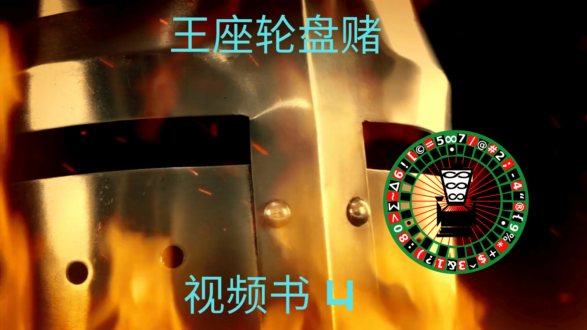 从1150年到1236年