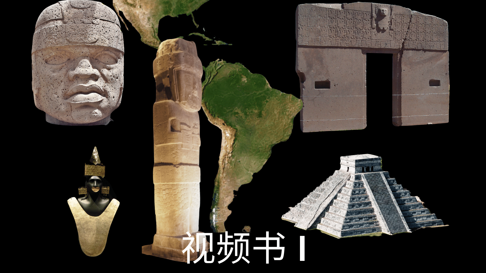 1492年之前