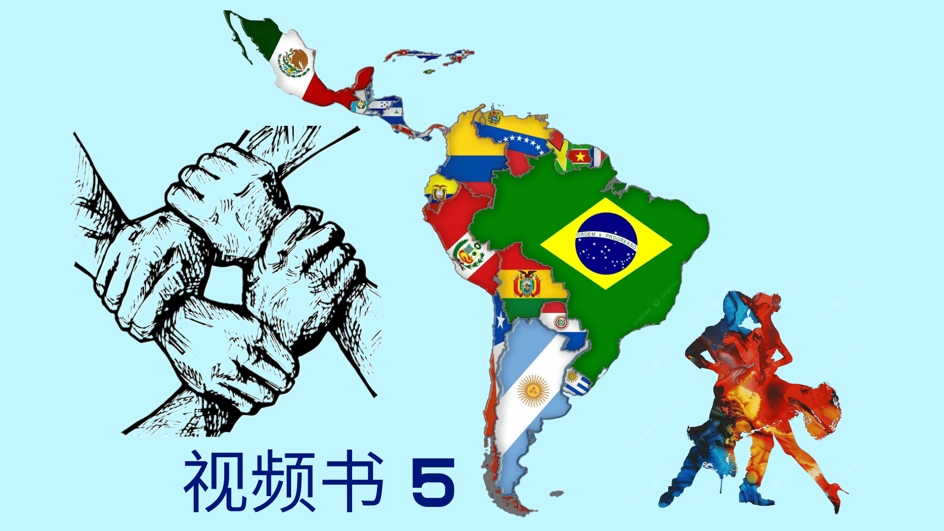 从1900年到1945年